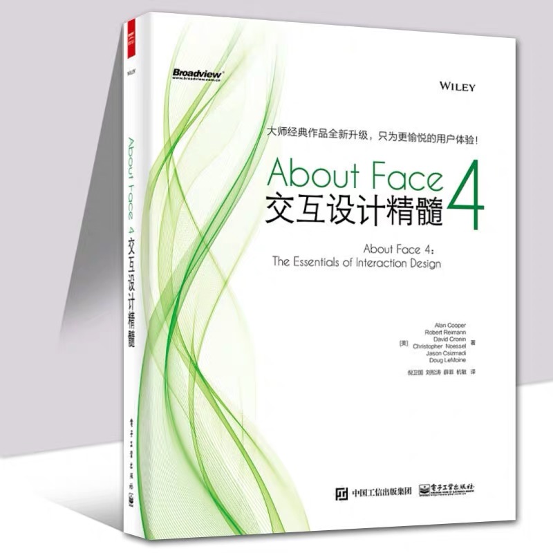 ui设计学习什么软件,ui设计适合男生学习吗