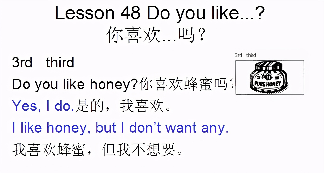 新概念英语第一册lesson3,新概念英语第一册lesson5