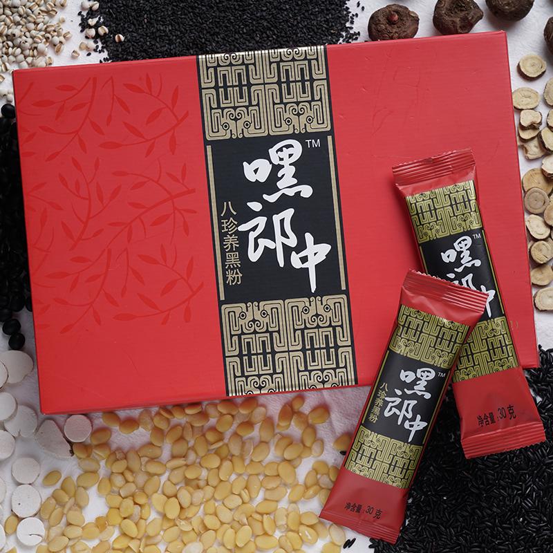 怎么样让自己的微店涨粉,微店引流最快的方法