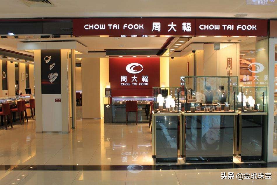 周大福周六福周大生为什么都姓周,周大福周六福周生生谁才是正宗的