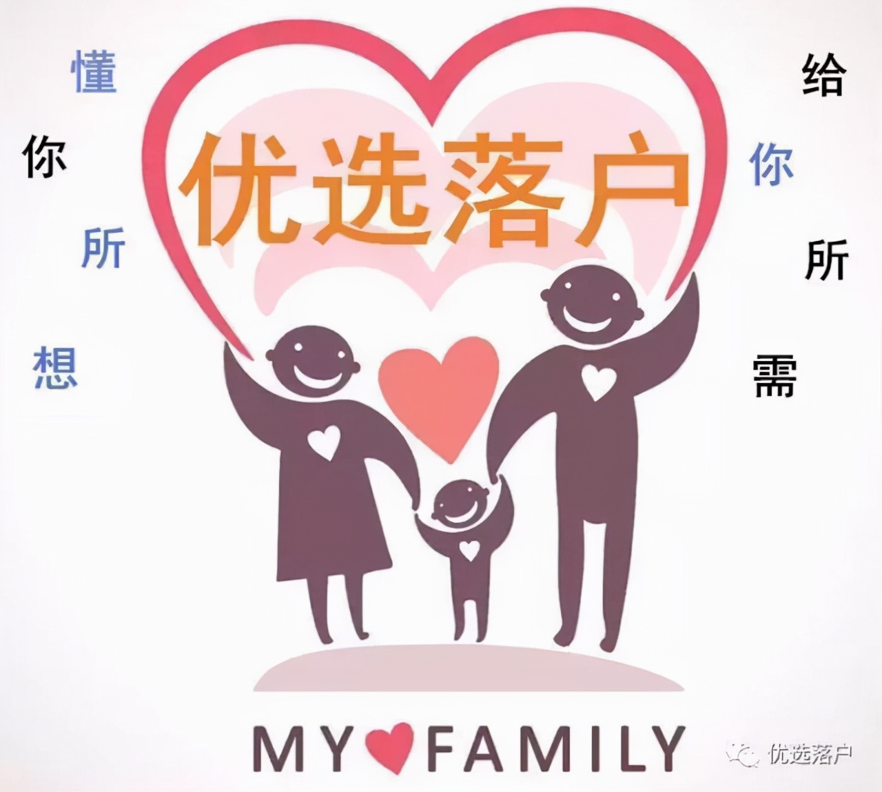 天津河东区实验小学学区房价格,天津河东区学区房一览图