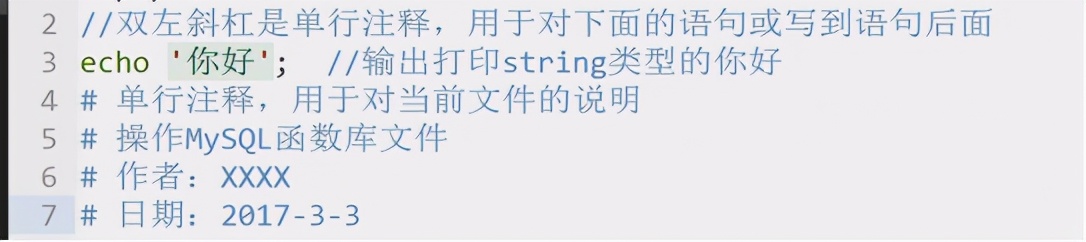 php语法基础ppt,PHP语法基础结论