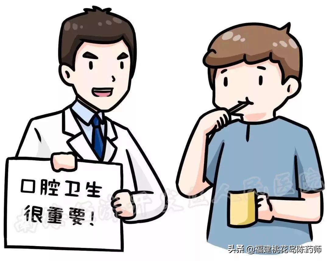 复发性口腔溃疡的原因及治疗方法,顽固性口腔溃疡有什么好药