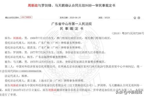 房地产涉嫌骗贷,套路贷诈骗的房产如何处理