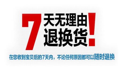 淘宝退货在多少天之内运费险有效,淘宝退货太多次运费险限制吗