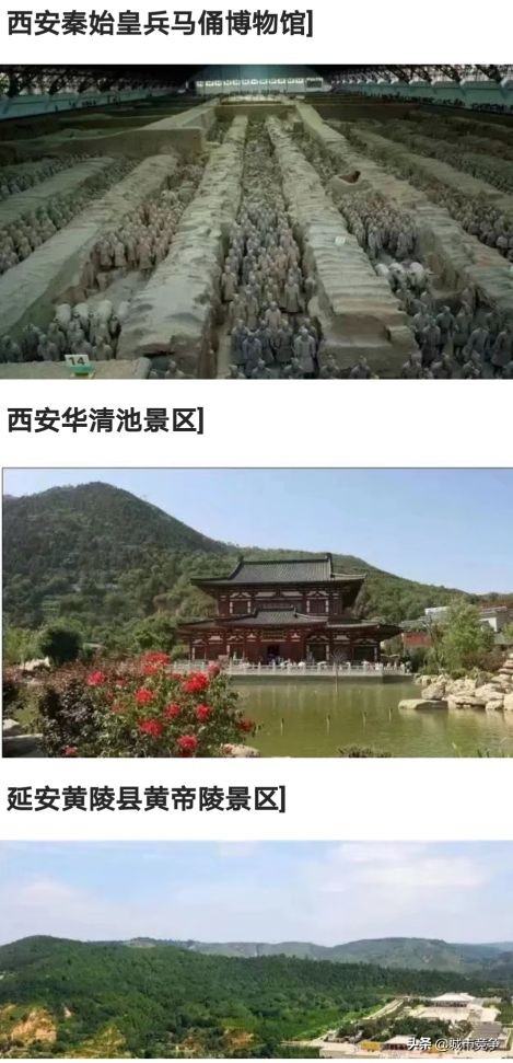 这辈子要去的十大景区合集,国内必去50个景点你去过几个了呢