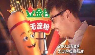 双汇王中王火腿肠是死猪肉吗,双汇火腿肠是病死的猪吗