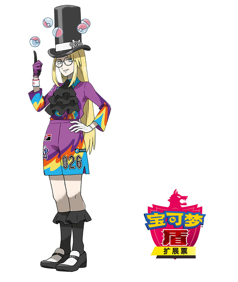 一口气看完宝可梦剑盾游戏,一口气看完宝可梦剑盾