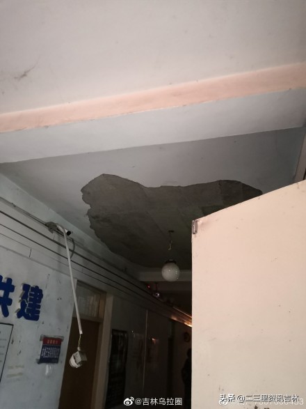 吉林日报12月6日,12月7日吉林新闻