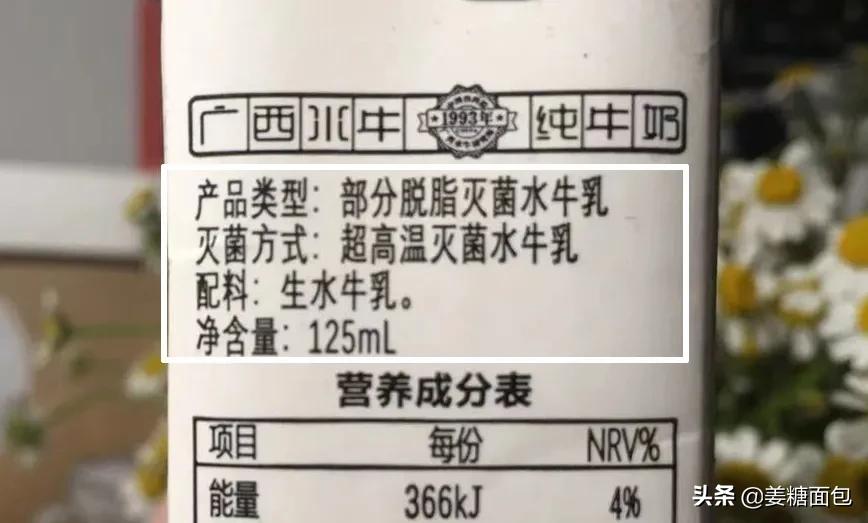 一个广西人的水牛奶购买经验分享