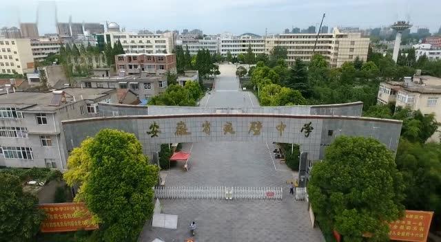 宿州市高考排名,安徽宿州高考学校成绩排名