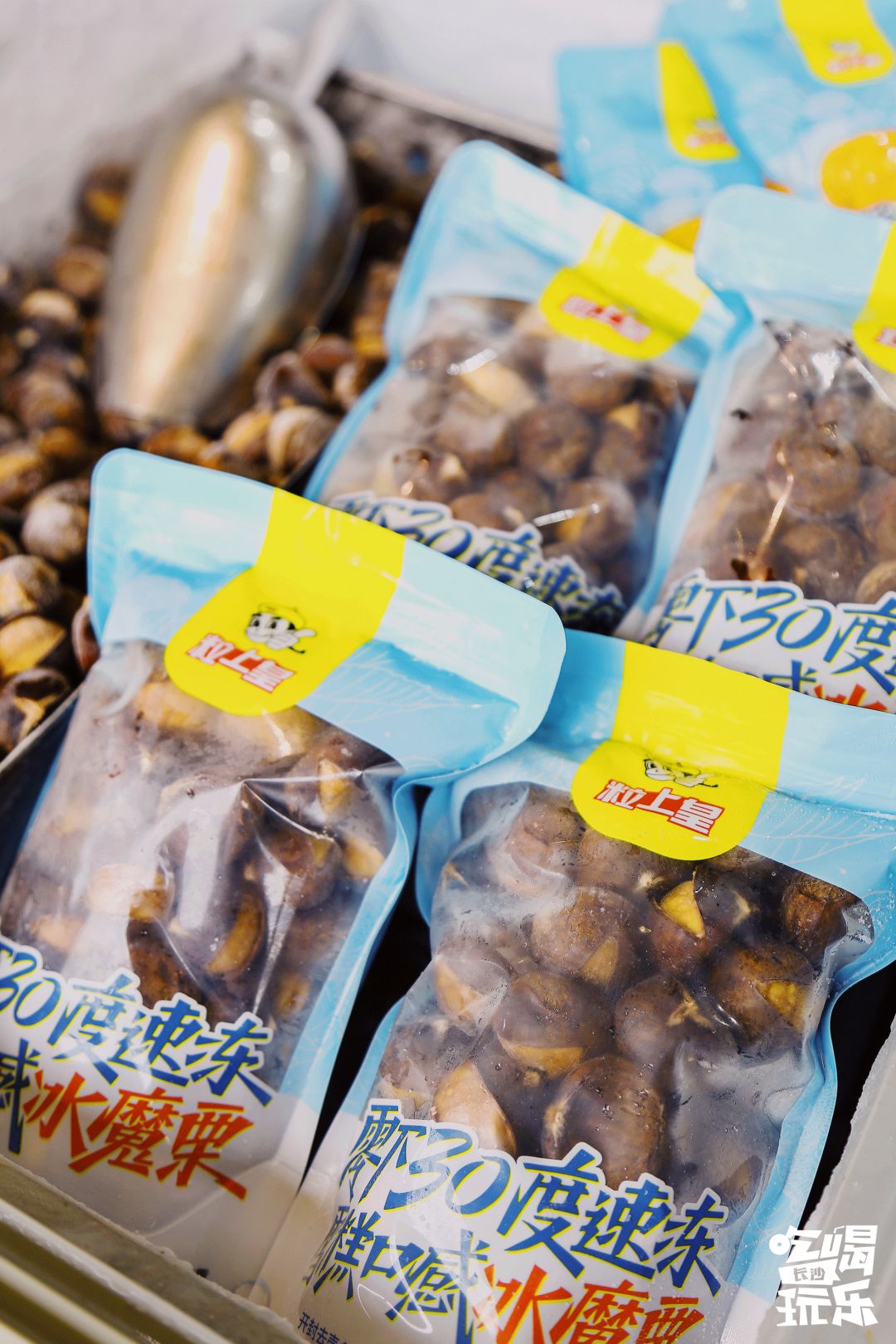 粒上皇冰魔栗冷冻,粒上皇冰魔栗