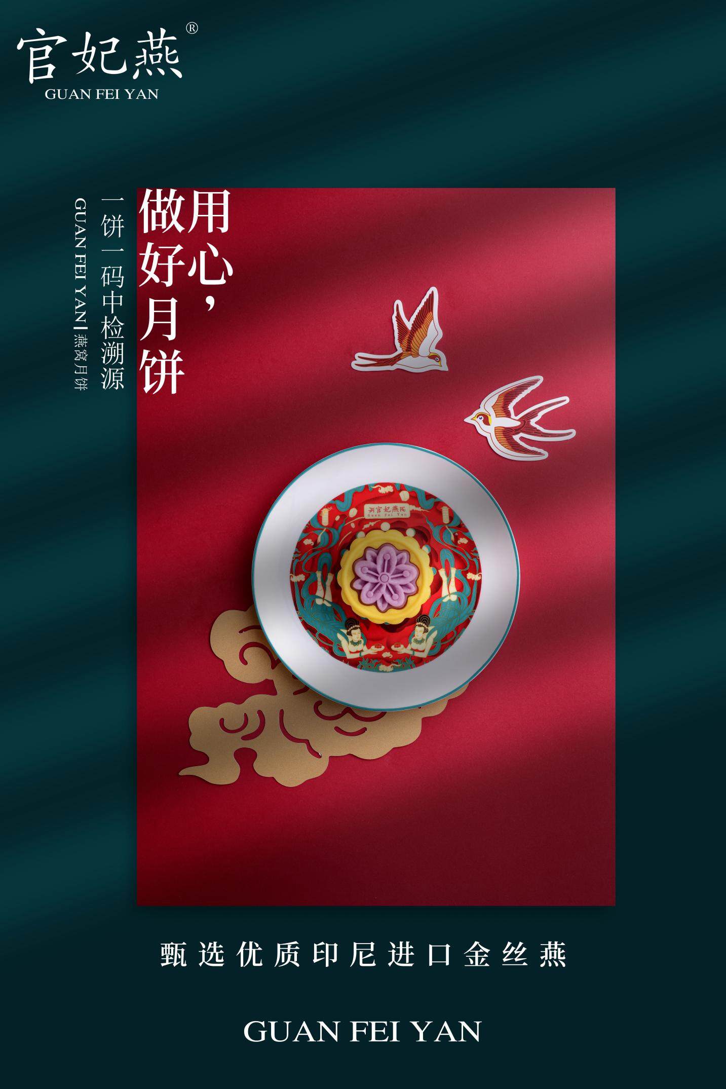 官妃燕即食燕窝图片,官妃燕燕窝20g