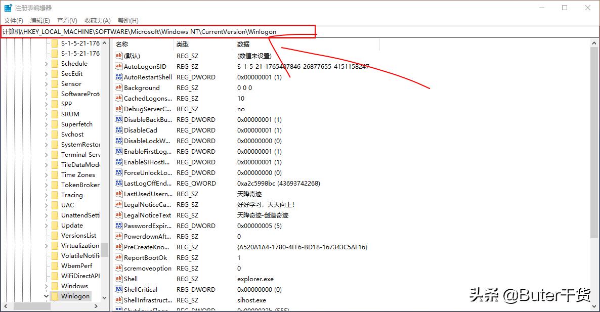 美化windows10的方法,windows10美化教程