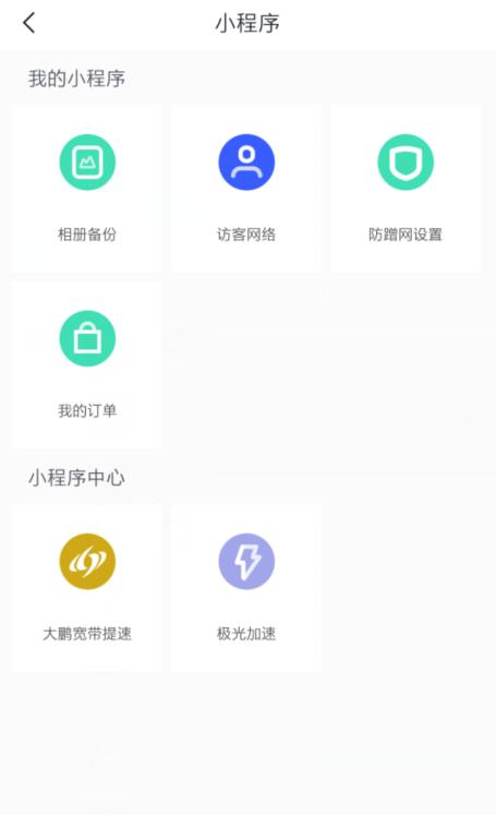 性价比高的wifi6子母路由器,新款360wifi6路由器
