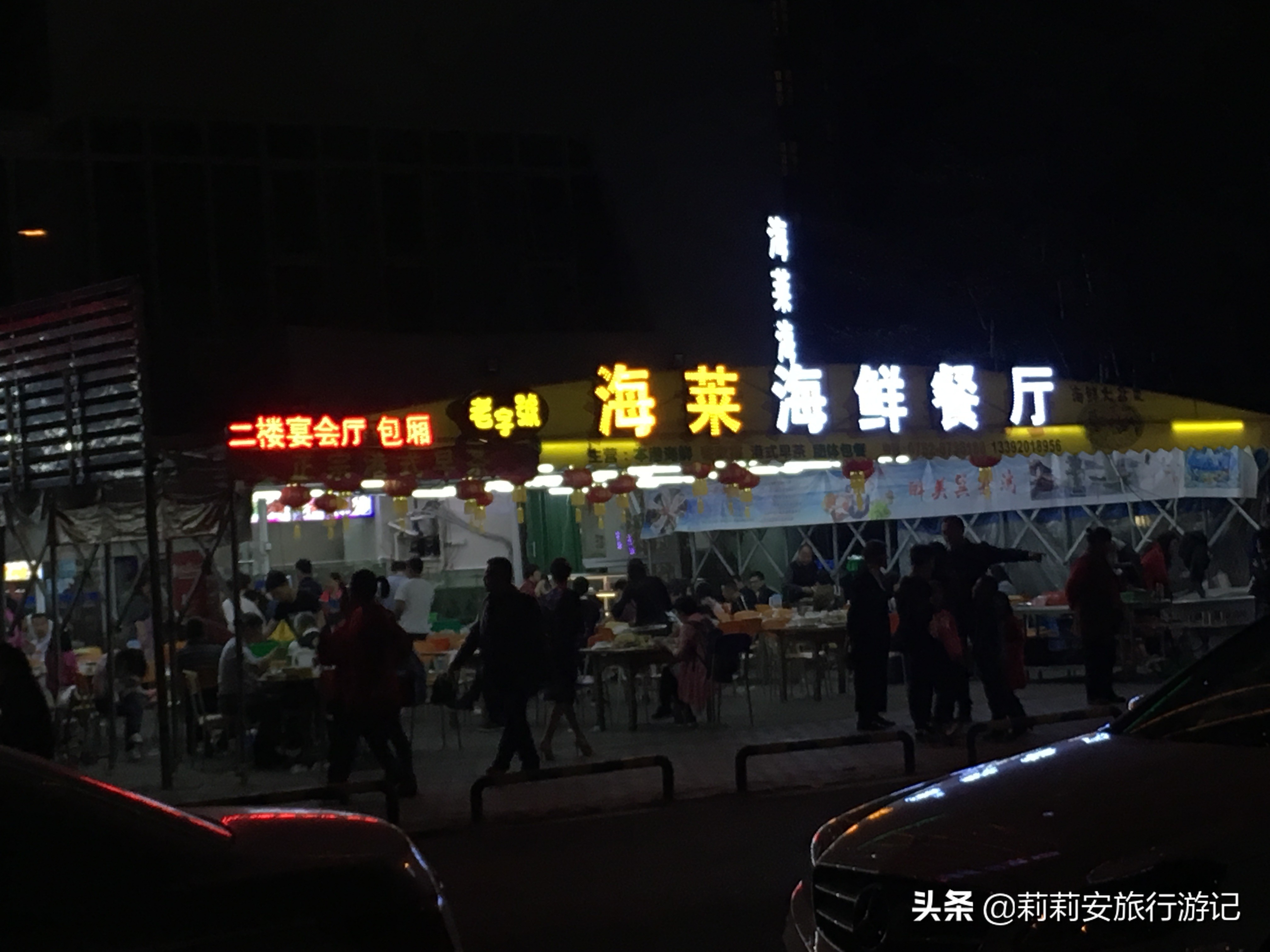 广东旅游海边巽寮湾,巽寮湾捕鱼体验景点