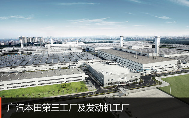 带你们来看一下广汽本田工厂,广汽本田生产线全过程