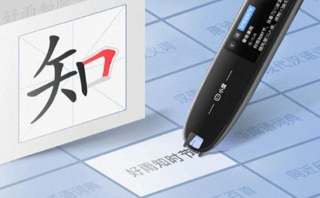 小度智能词典笔能演示笔顺动画吗,小度智能词典笔测评口语