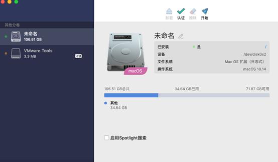 mac硬盘只能读取不能写入怎么解决,mac系统无法写入移动硬盘