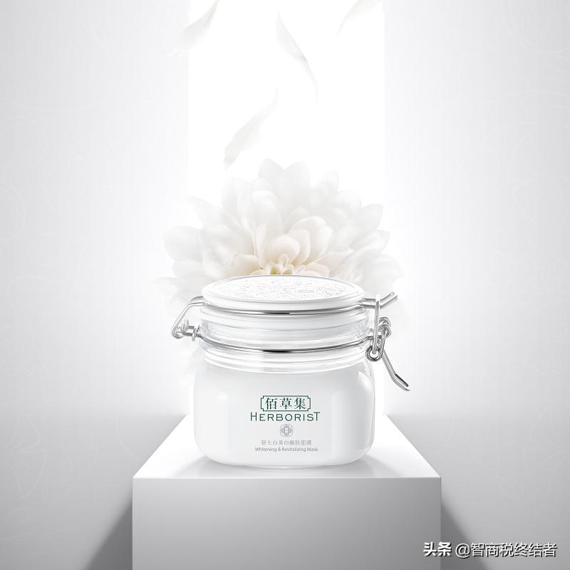 佰草集新七白面膜过期了还能用吗,佰草集润泽兰和新七白面膜哪个好