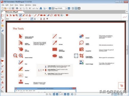 pdf编辑软件可以把pdf变小,pdf文件怎么编辑文字免费在线