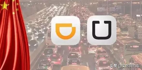 中国网约车柳青,柳青谈网约车业务