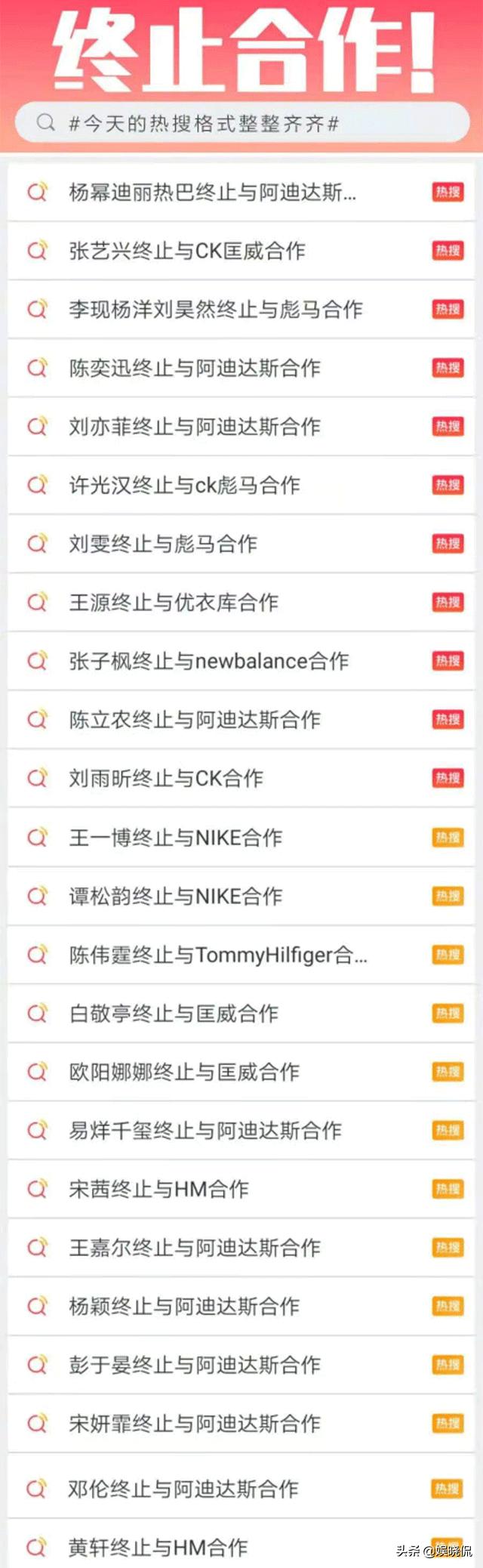 袁姗姗为三年前的事道歉,袁姗姗最近的回应