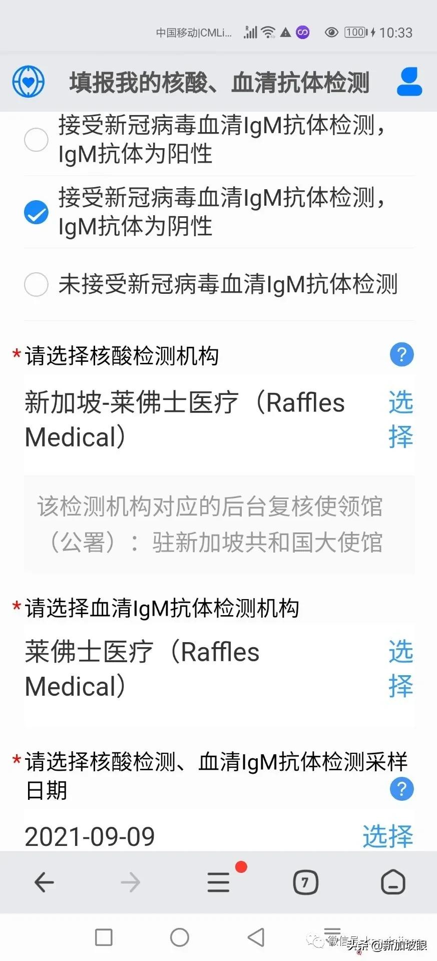 入境中国防疫政策最新规定,最新入境防疫政策详细解读