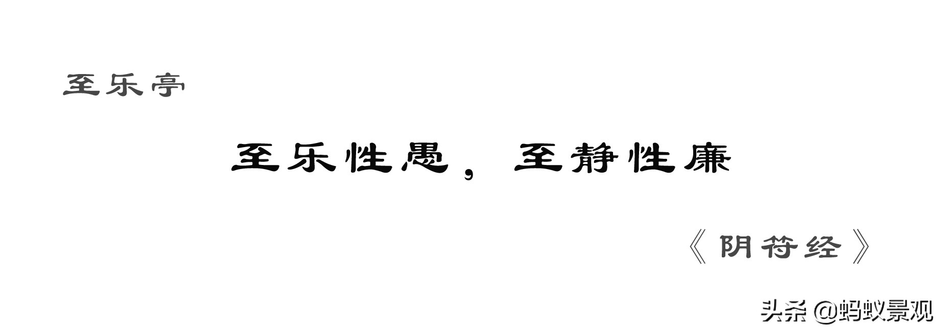 留园建筑分布图,留园建筑艺术分析
