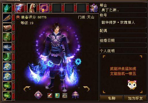 天龙八部经典服卡49级,天龙八部平民卡级最简单