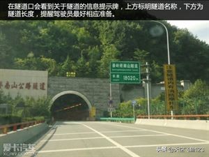 为什么高速公路指示牌绿底白字,高速上黄色指示牌是什么意思