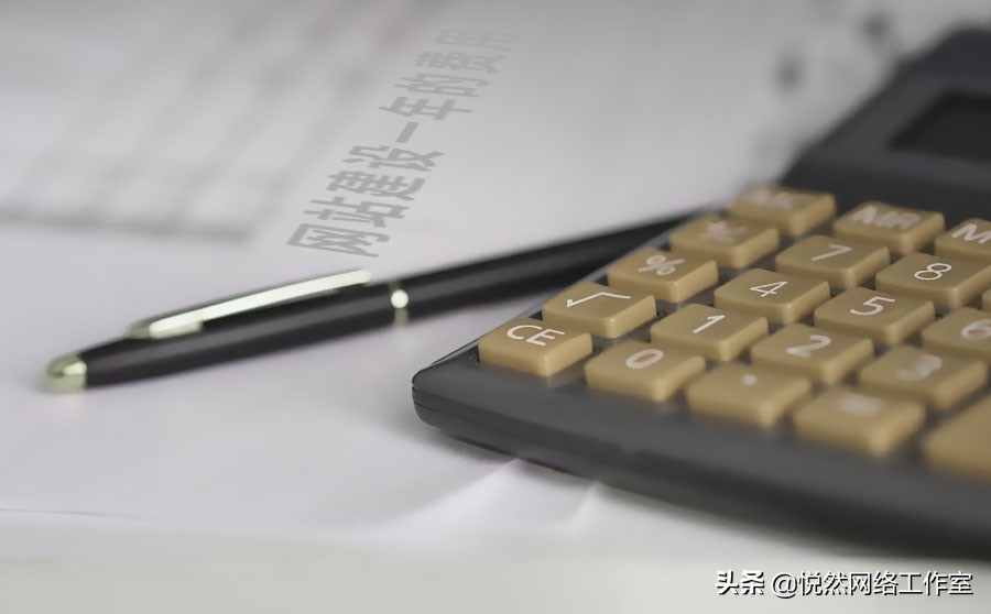 悦然企业网站建设,网站建站收费明细