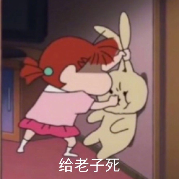 你还要我怎样表情包,表情包比你本人还要好看