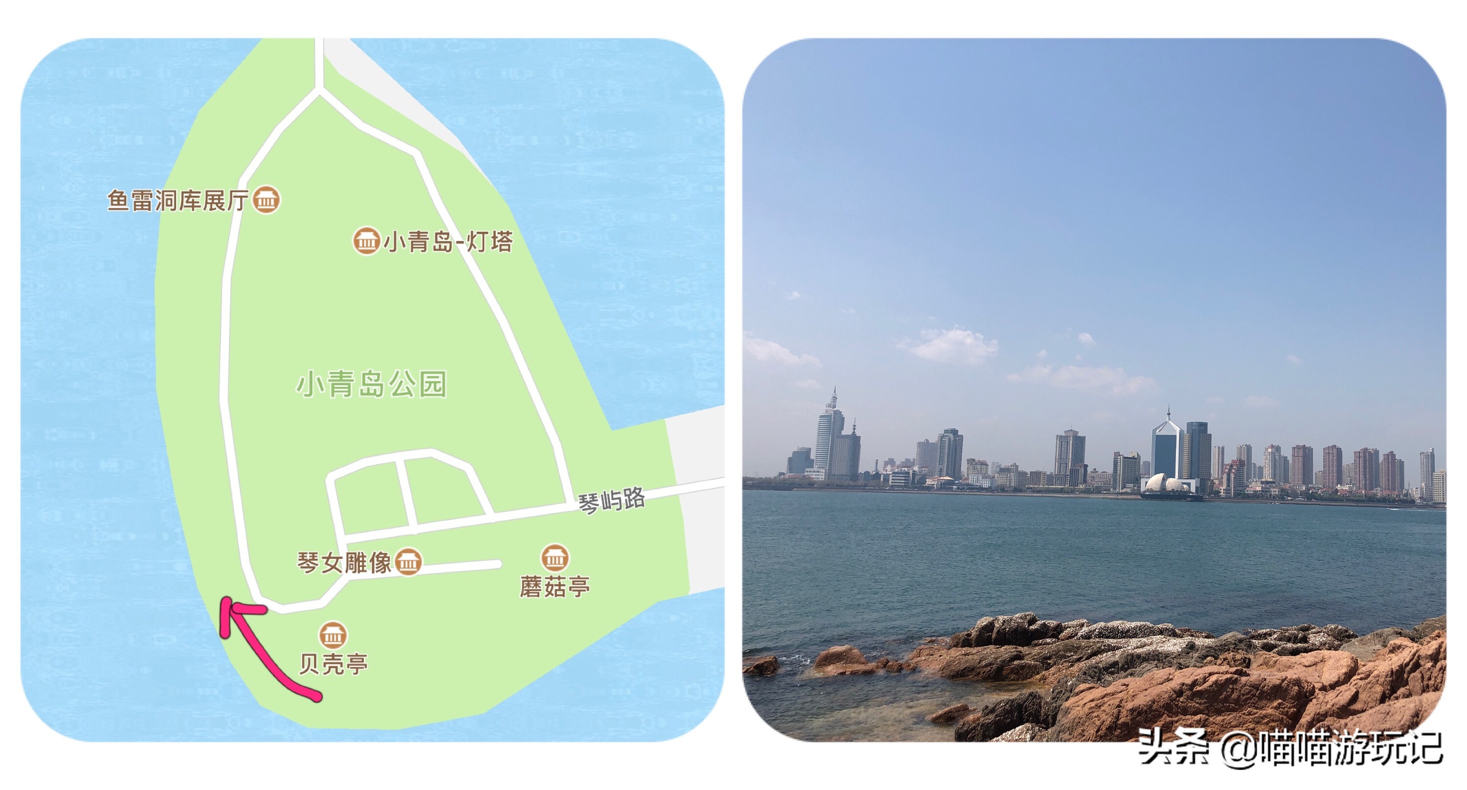 小青岛公园门票多少钱,青岛公园8块5