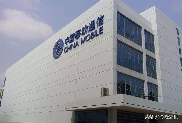 移动老客户流失,中国移动现在有无8元套餐