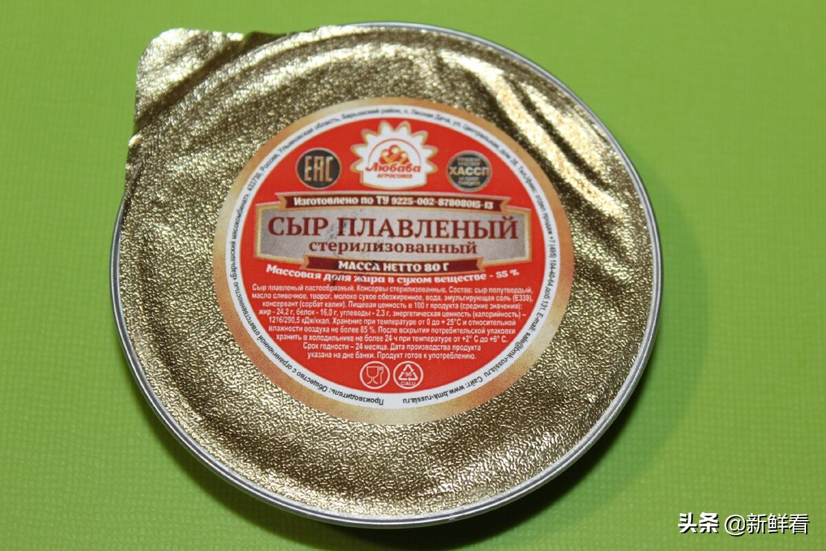 俄罗斯前线士兵单兵口粮,俄罗斯陆军单兵口粮