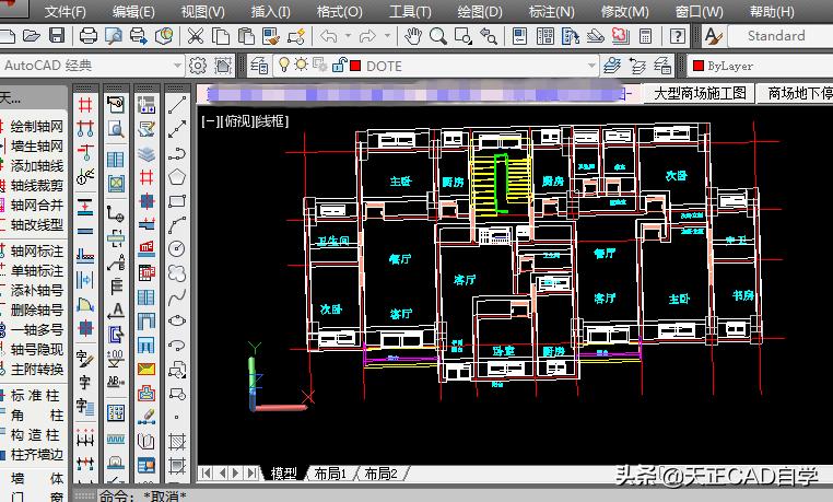 天正建筑如何快速描绘cad图纸,天正建筑怎么打开两个cad图纸