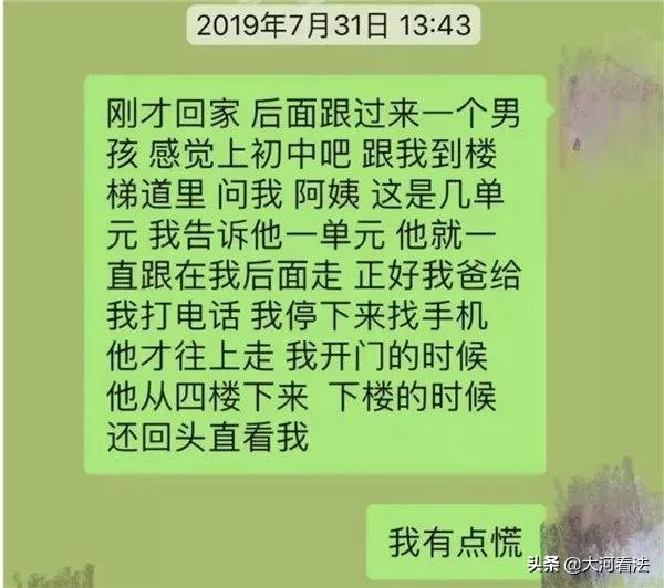 18个高三女孩：我们被同班男生P了裸照，上传到色情网站之后...