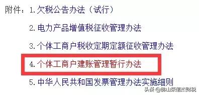 个体户必须要缴社保吗,个体户需不需要缴纳个人所得税