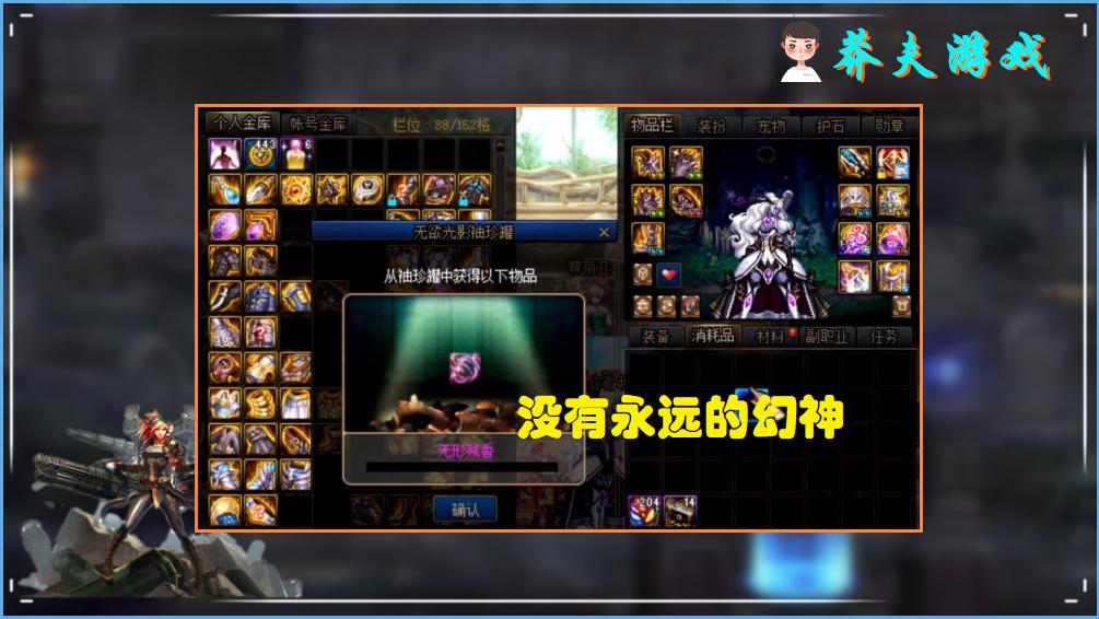 dnf暗枪和龙枪哪个厉害最新消息,dnf暗枪最强职业