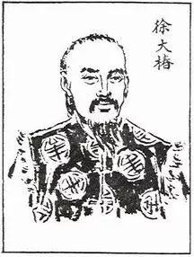 用药如用兵完整版,用药如用兵论朗诵