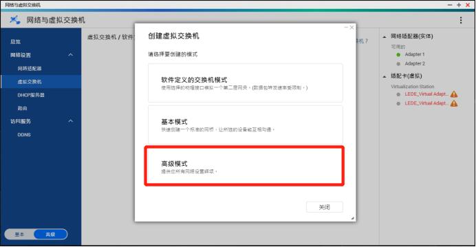5倍速新物种：威联通TVS-951N全能体验：HTPC、软路由、虚拟机