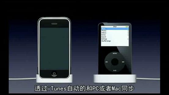iphone乔布斯发布会经典瞬间高清,乔布斯iphone最后一次发布会