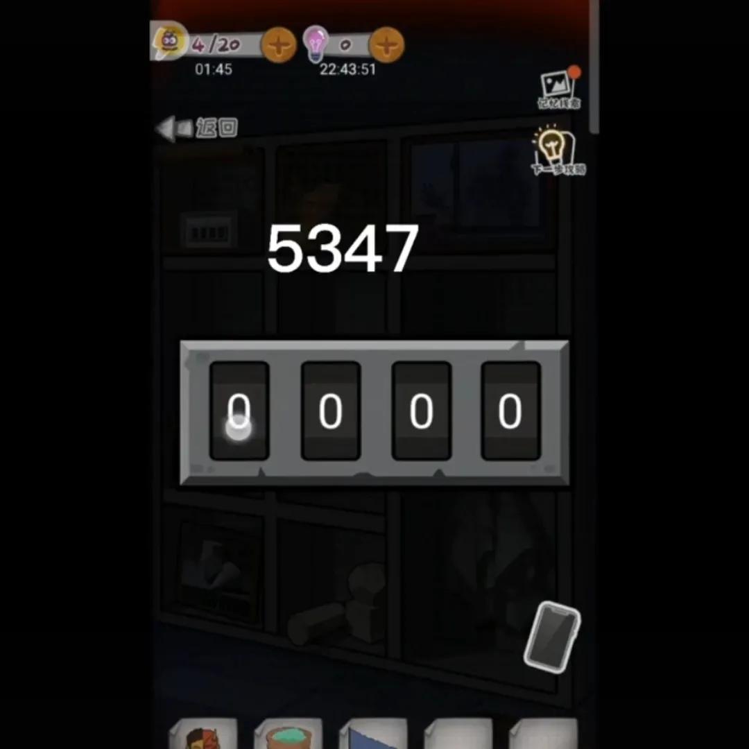 校诡实录游戏走廊完整通关,校诡实录第2章美术室通关攻略