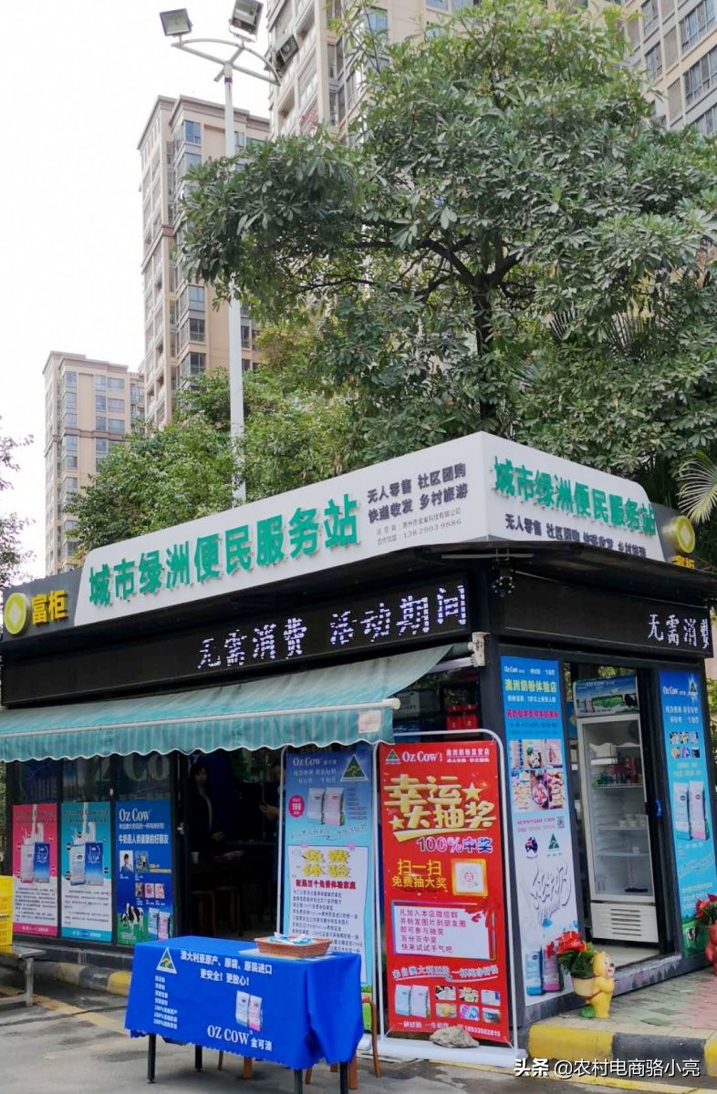 广东金巢电子商务股份公司发展历程和简介