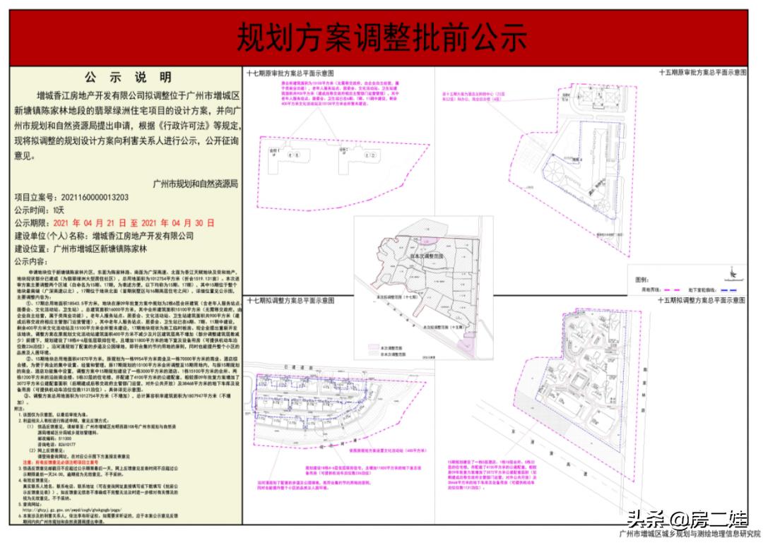 翡翠绿洲复式,翡翠绿洲二期大平层