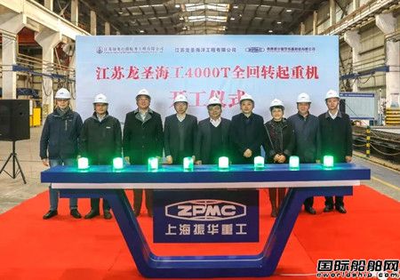 振华重工4000吨全回转起重船,振华30号起重船投资多少