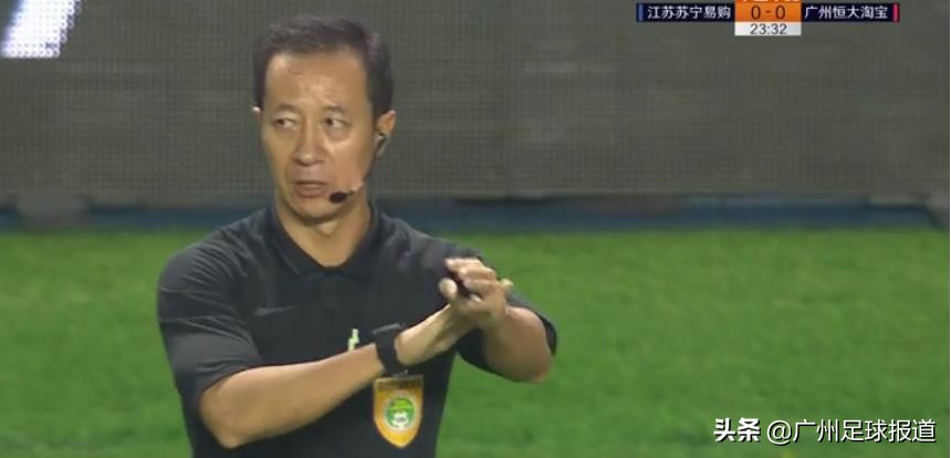 误判两个点球！中超名哨将错就错，广州恒大再遭不公正判罚