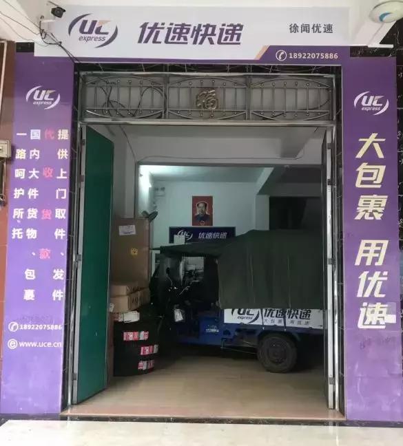 徐闻快递应聘,徐闻县快递公司招聘