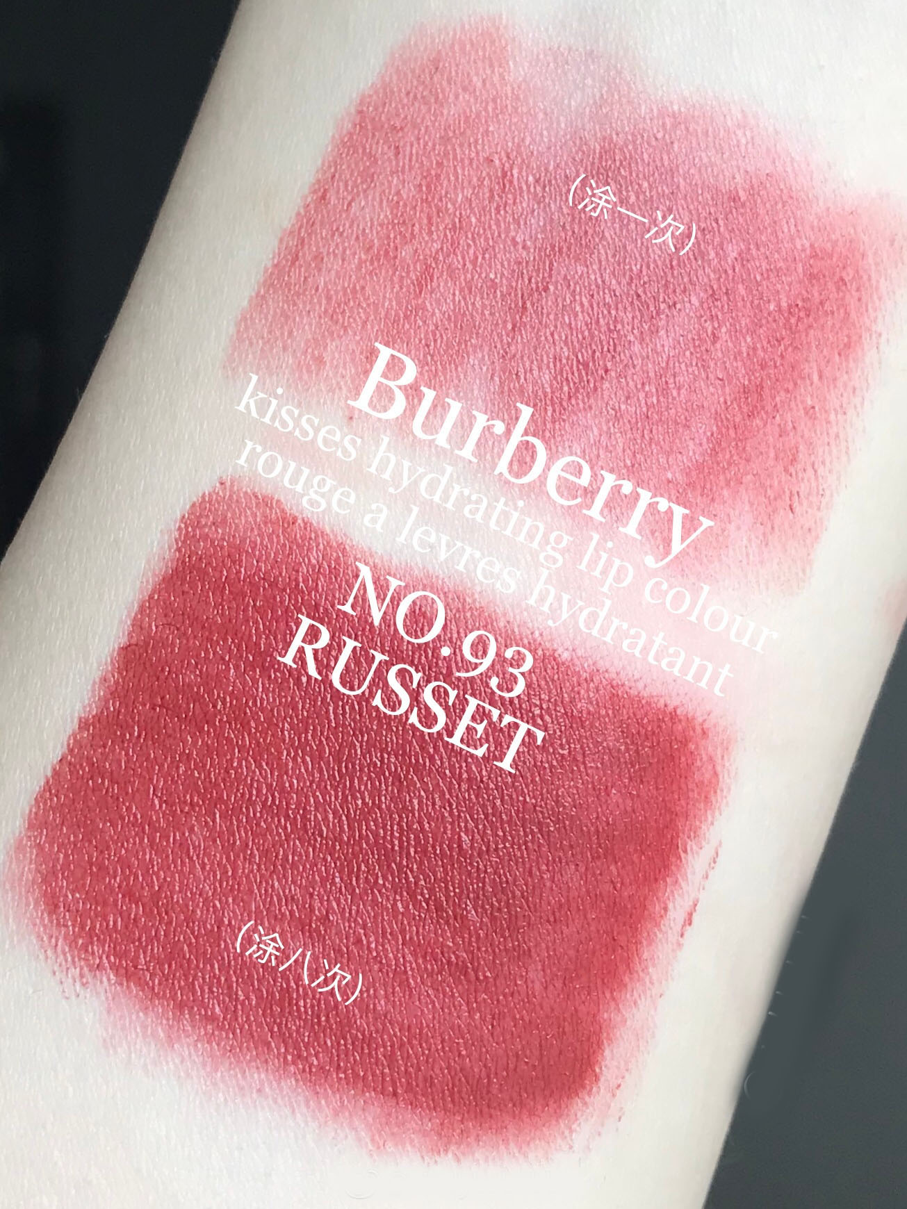 李佳琦都为它打call~买不起巴宝莉的风衣还买不起他家的口红吗